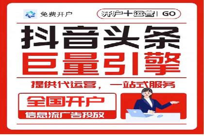 百度广告推广的投放技巧与优化方法