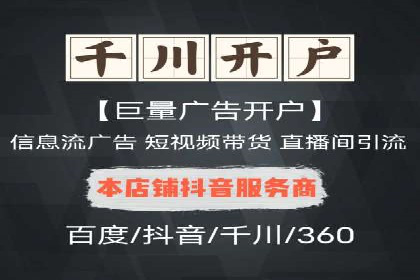 案例解析：如何利用竞价推广实现品牌曝光