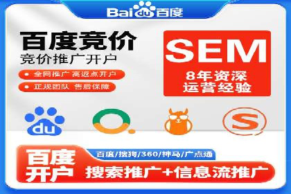 某SEM专员的广告创意与执行案例